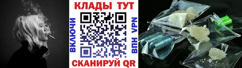 Купить закладку COCAIN Меф A-PVP Бошки Шишки Дюртюли