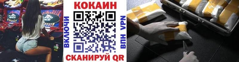 Купить где  Дюртюли  Кокаин Боливия 