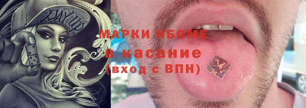 бошки Нефтегорск