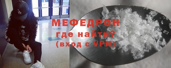 бошки Нефтегорск