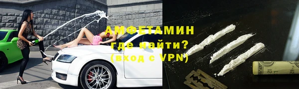 бошки Нефтегорск