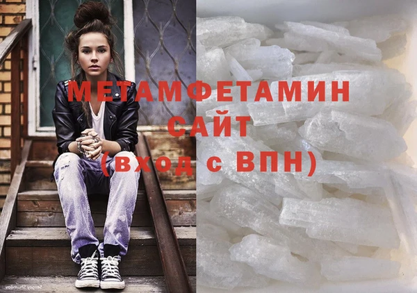 меф Нея