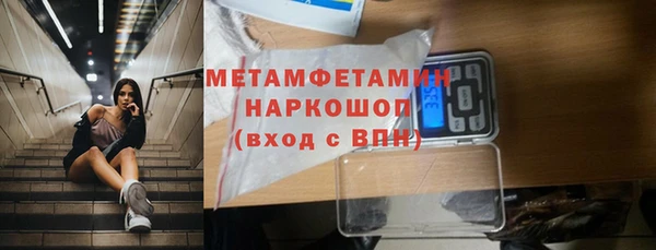 меф Нея