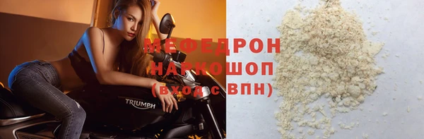 бошки Нефтегорск