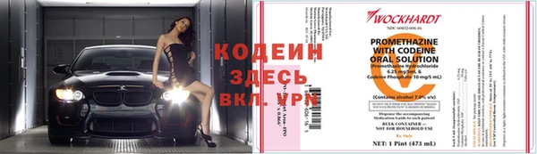 мескалин Орехово-Зуево