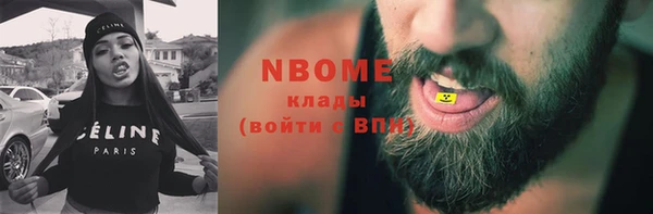 меф Нея