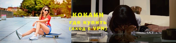 jwh Нефтекумск