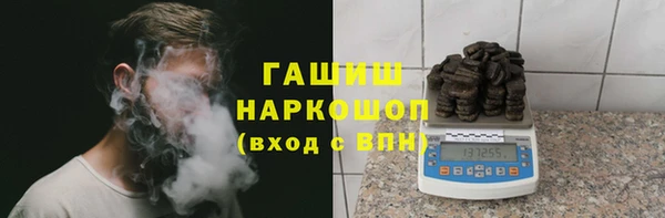 бошки Нефтегорск