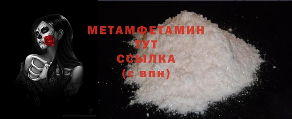 бошки Нефтегорск