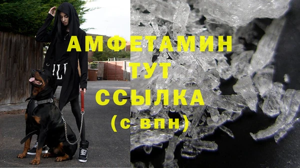 бошки Нефтегорск