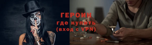 jwh Нефтекумск