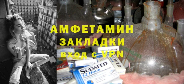 jwh Нефтекумск