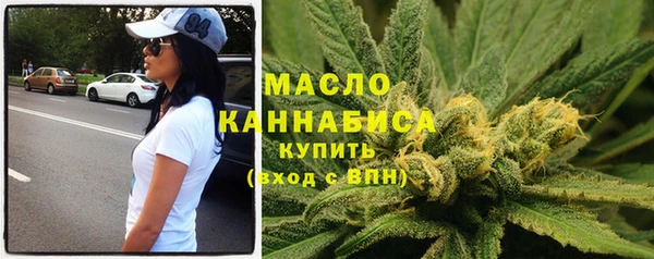 мескалин Орехово-Зуево