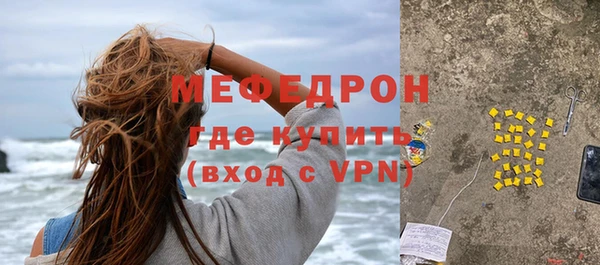 меф Нея