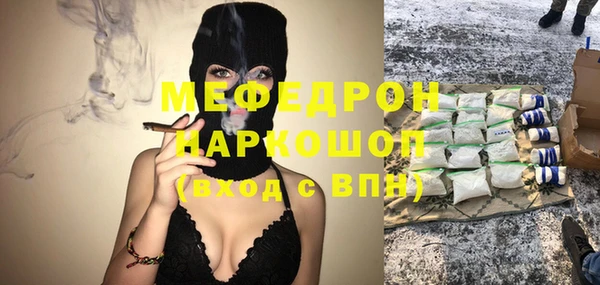бошки Нефтегорск