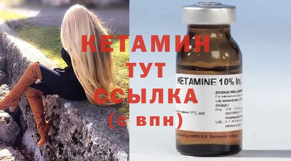 бошки Нефтегорск
