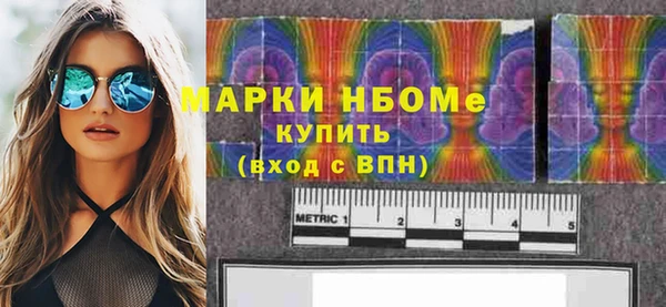 меф Нея