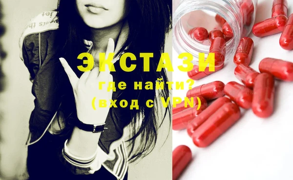 меф Нея
