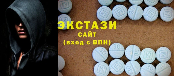 тгк Долгопрудный