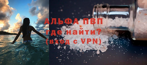 jwh Нефтекумск