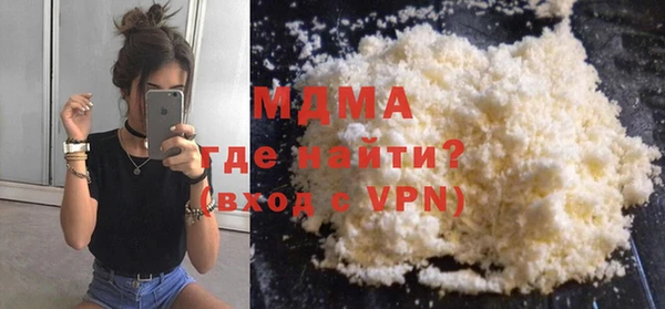 бошки Нефтегорск