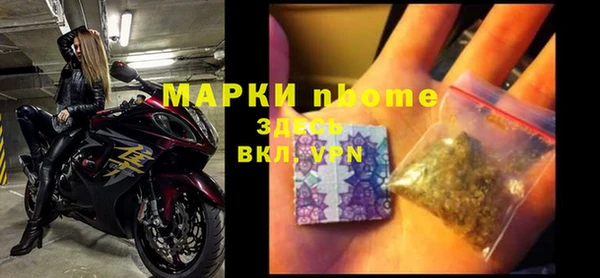 jwh Нефтекумск