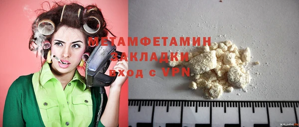 бошки Нефтегорск