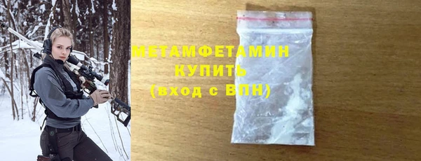 бошки Нефтегорск