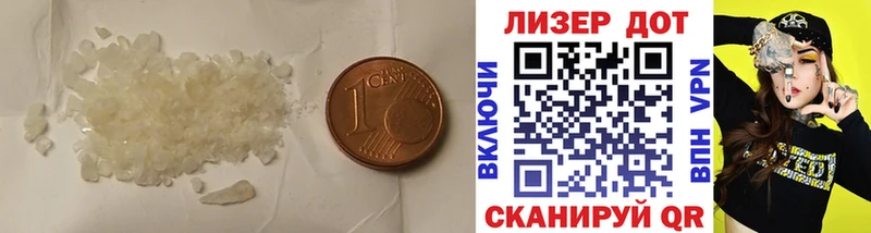 Лсд 25 экстази ecstasy  Купить где  Дюртюли 