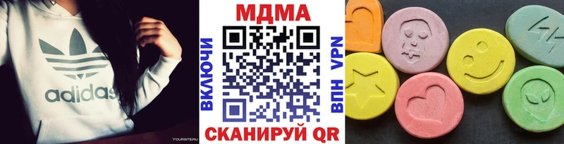 Купить Дюртюли МДМА VHQ