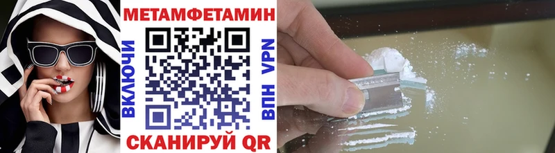 Купить  Дюртюли  Метамфетамин кристалл 