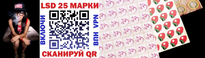 Наркотические марки 1,8мг  Купить  Дюртюли 