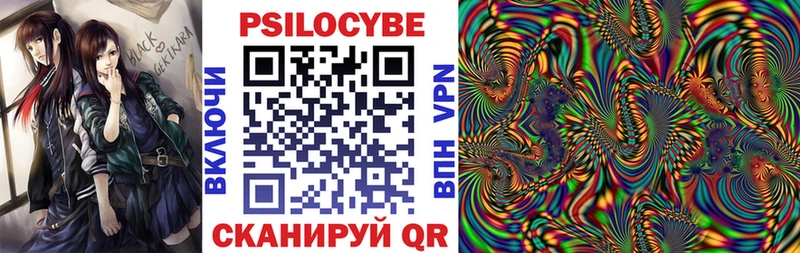 Галлюциногенные грибы ЛСД Купить закладки Дюртюли