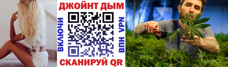 Купить  Дюртюли  МАРИХУАНА тримм 